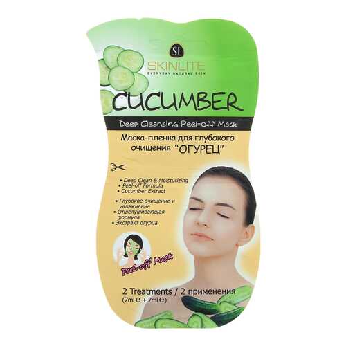 Маска для лица Skinlite Cucumber Deep Cleansing Peel-off Mask 2*7 мл в Эйвон