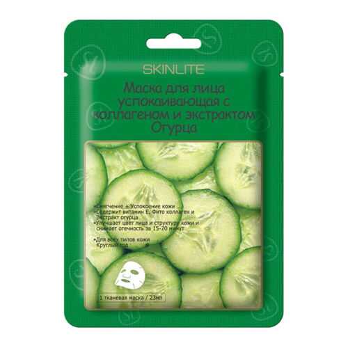 Маска для лица Skinlite Успокаивающая 23 мл в Эйвон