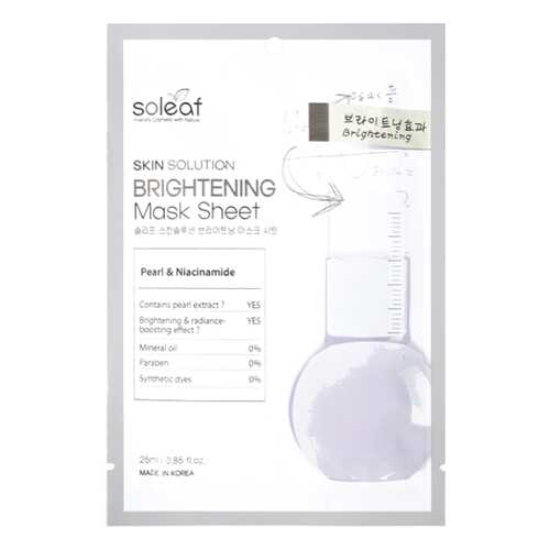 Маска для лица Soleaf Skin Solution Brightening Mask Sheet 25 мл в Эйвон