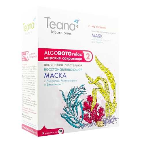 Маска для лица Teana 2 Морские сокровища в Эйвон