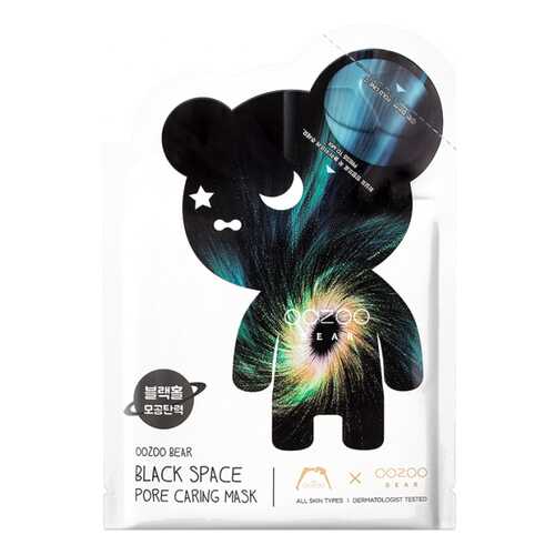 Маска для лица The Oozoo Bear Black Space Pore Caring Mask 23 мл в Эйвон