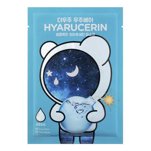 Маска для лица The Oozoo Hyarucerin Ampoule Mask 30 мл в Эйвон