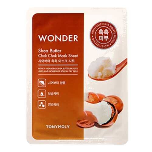 Маска для лица Tony Moly Wonder Shea Butter Chok Chok 20 г в Эйвон