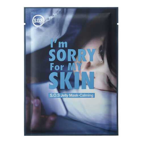 Маска для лица Ultru I'm Sorry For My Skin S.O.S. Jelly Mask Calming 33 мл в Эйвон