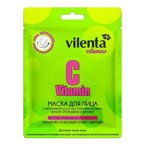 Маска для лица VILENTA C VITAMIN с витамином С в Эйвон