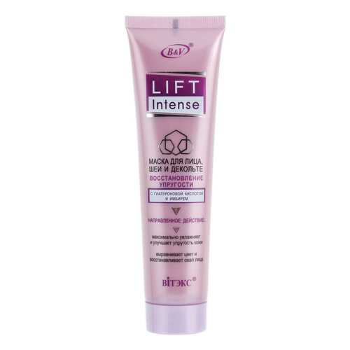 Маска для лица Витэкс Lift Intense 100 мл в Эйвон