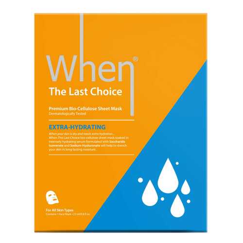 Маска для лица When The Last Choice 23 мл в Эйвон