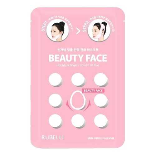 Маска для подтяжки контура лица Rubelli Beauty Face Hot Mask Sheet, 1 шт в Эйвон