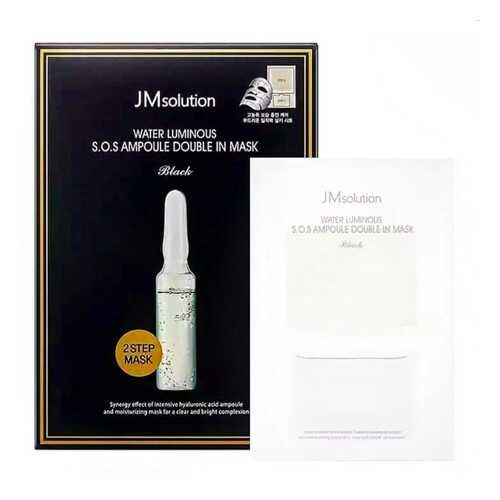 Маска JM solution Water Luminous SOS Ampoule Double In Mask, 30 мл в Эйвон