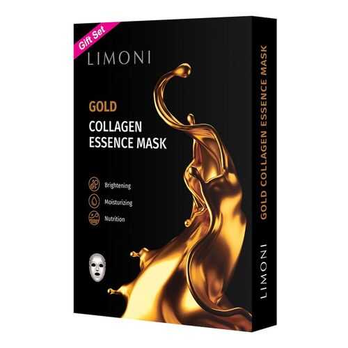 Маски Limoni Gold Collagen Set восстанавливающие с коллоидным золотом и коллагеном, 6 шт в Эйвон