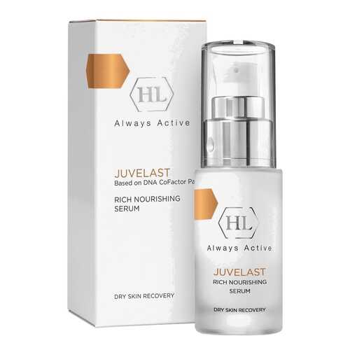 Сыворотка для лица Holy Land JUVELAST Rich Nourishing Serum 30 мл в Эйвон