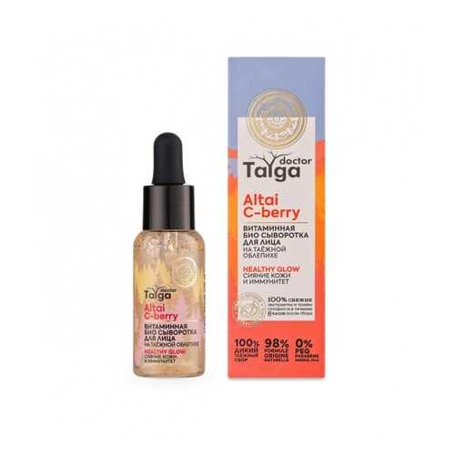 Сыворотка для лица Natura Siberica Био Doctor Taiga витаминная 30 мл в Эйвон