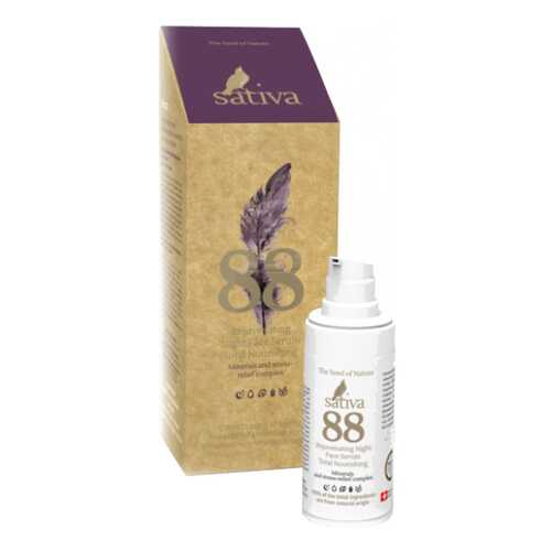 Сыворотка для лица Sativa №88 30 мл в Эйвон