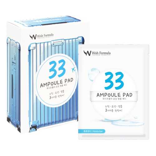 Сыворотка для лица Wish Formula 33 Ampoule 70 мл в Эйвон