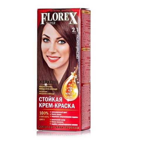 Florex-Super NEW КЕРАТИН Краска для волос 2.1 светлый каштан в Эйвон