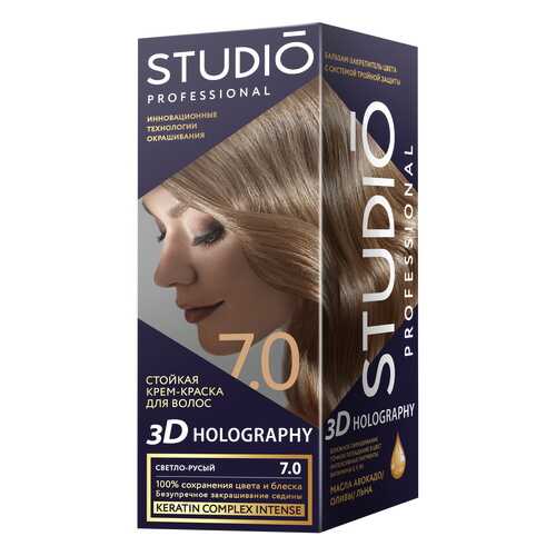 Комплект 3D HOLOGRAPHY STUDIO PROFESSIONAL 7.0 светло-русый 2*50+15 мл в Эйвон
