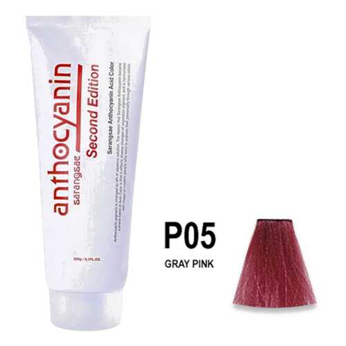 Краска для волос ANTHOCYANIN 230 P05 - Gray Pink в Эйвон