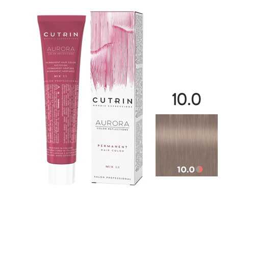 Краска для волос CUTRIN AURORA Permanent Hair Color 10.0 Натуральный блондин 60 мл в Эйвон