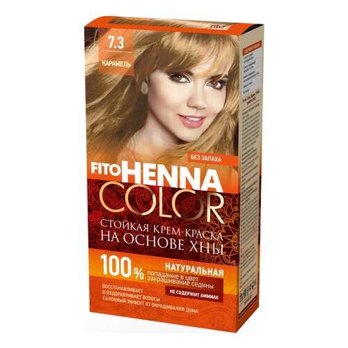 Краска для волос Фитокосметик FitoHenna Color 7.3 Карамель 115 мл в Эйвон