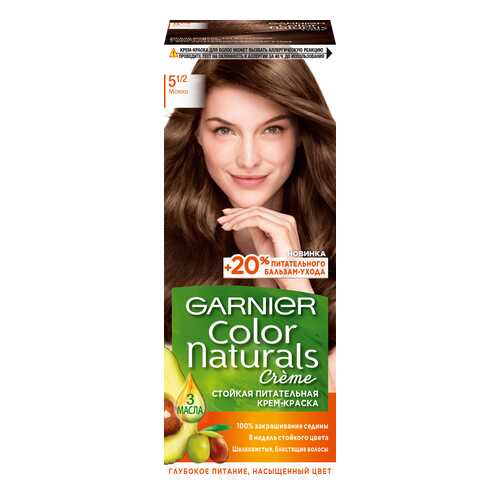 Краска для волос Garnier Color Naturals 5 1/2 Мокко в Эйвон