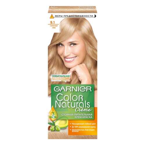 Краска для волос Garnier Color Naturals 9.1 Солнечный пляж 110 мл в Эйвон