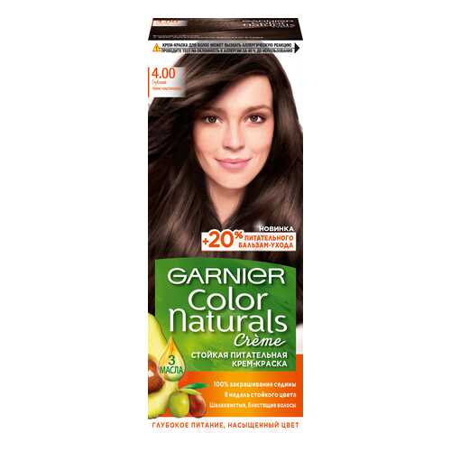 Краска для волос Garnier Color Naturals Глубокий темно-каштановый C5751500, тон 4.00 в Эйвон