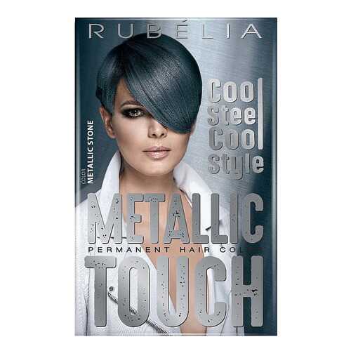 Краска для волос Rubella Beauty Metallic Touch Metallic stone 100 мл в Эйвон