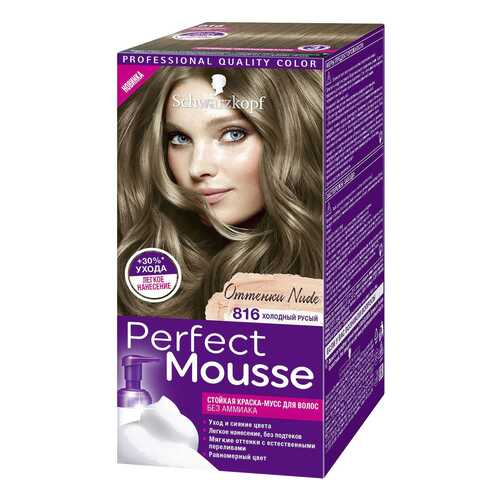 Краска для волос Schwarzkopf Perfect Mousse 816 Холодный Русый в Эйвон