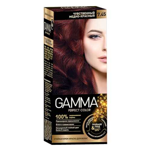Краска для волос SVOBODA GAMMA Perfect color чувственный медно-красный 7,45, 50гр в Эйвон