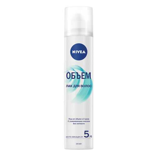 Лак для волос Nivea Объём 250 мл в Эйвон