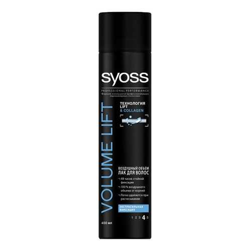 Лак для волос SYOSS Volume LIFT Объем Экстрасильная фиксация 400 мл в Эйвон