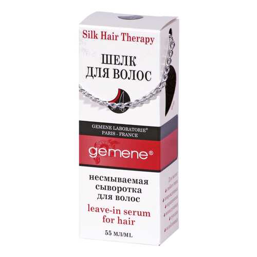 Средство для укладки волос Gemene Silk Hair Therapy 55 мл в Эйвон