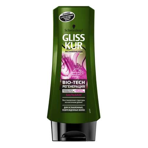 Бальзам для волос Gliss Kur Bio-Tech Restore в Эйвон