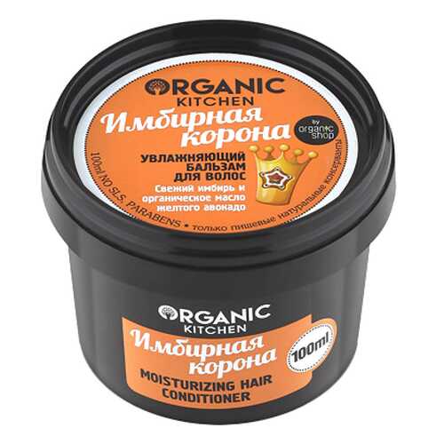 Бальзам для волос Organic Shop Organic Kitchen Moisturizing Hair Conditioner 100 мл в Эйвон