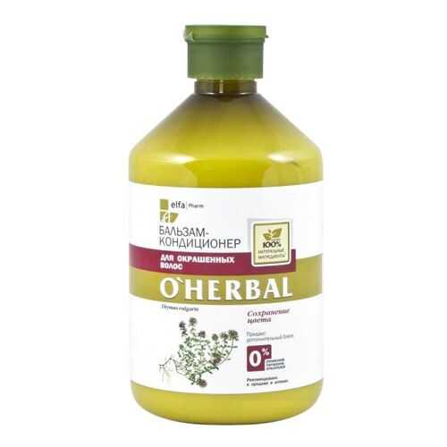 Бальзам-кондиционер для окрашенных волос O'Herbal 500 мл в Эйвон