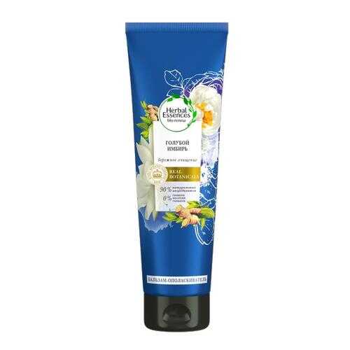 Бальзам-ополаскиватель Herbal Essences Мицеллярная вода и Голубой имбирь 275мл в Эйвон