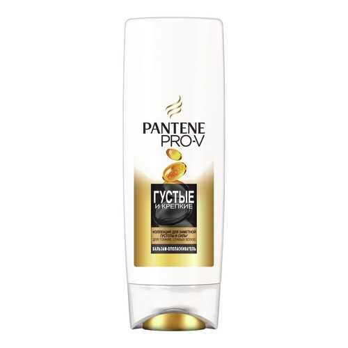 Бальзам-ополаскиватель Pantene Густые и крепкие 270мл в Эйвон