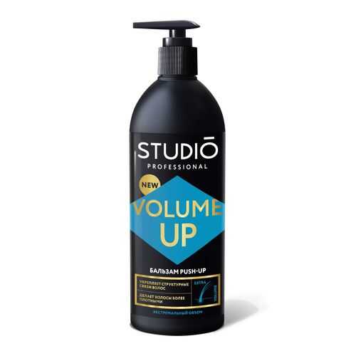 Бальзам VOLUME UP для объема волос STUDIO PROFESSIONAL 500 мл в Эйвон