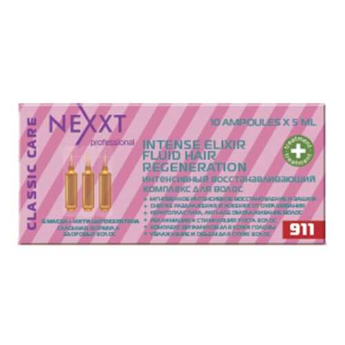 Эликсир NEXXT Professional Fluid hair regeneration 10*5 мл в Эйвон