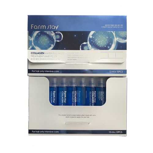 Филлер для волос FarmStay Collagen Water Full Moist Treatment Hair Filler, 13 млх10 шт в Эйвон