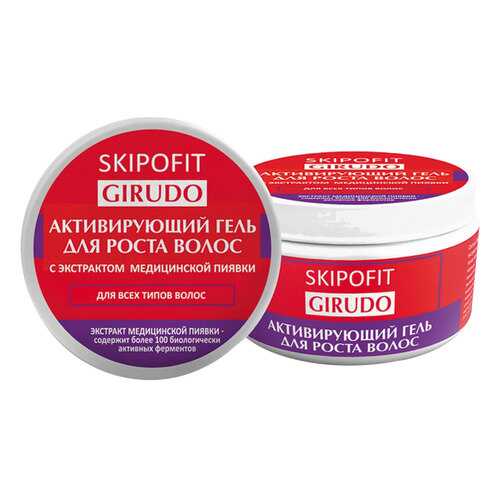 Гель для роста волос Skipofit Girudo, 250 мл в Эйвон