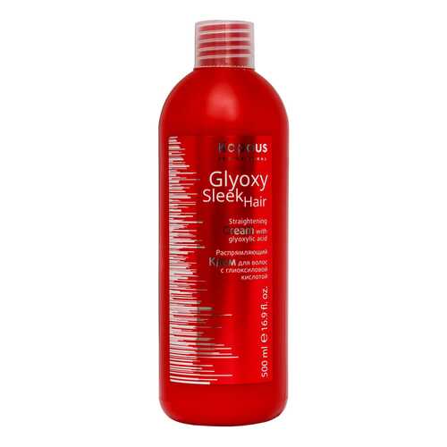 Крем для волос Kapous Professional Glyoxy Sleek Hair Straightening Cream 500 мл в Эйвон