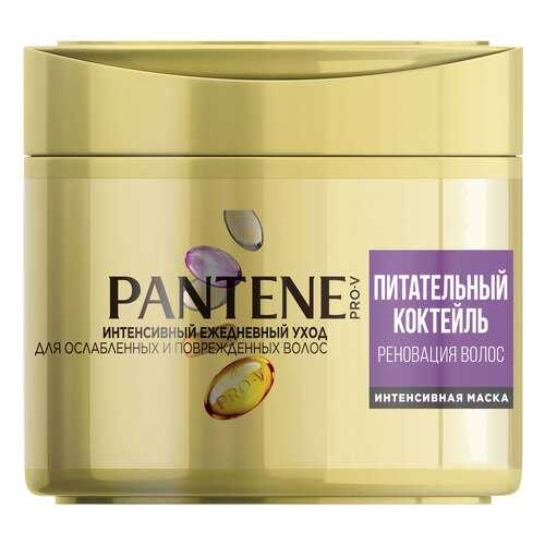 Маска для волос Pantene Pro-V Питательный коктейль 300 мл в Эйвон