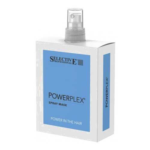 Маска для волос Selective Professional Powerplex Spray Mask 150 мл в Эйвон