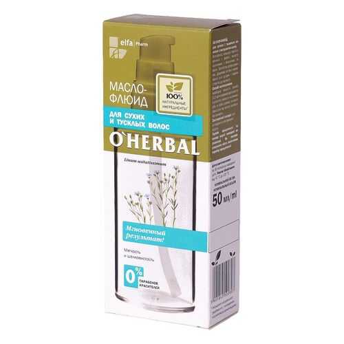 Масло-флюид для сухих и тусклых волос O’Herbal, 50 мл в Эйвон