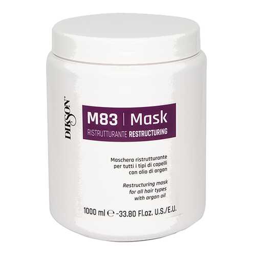 Реструктурирующая маска DIKSON M83 MASK RESTRUCTURING с маслом арганы, 1000 мл в Эйвон