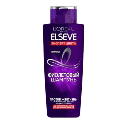 Шампунь для волос Фиолетовый L'Oreal Elseve Эксперт Цвета против желтизны, 200 мл в Эйвон