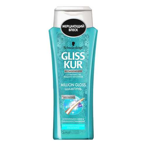 Шампунь GLISS KUR Million Gloss 400 мл в Эйвон