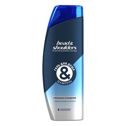 Шампунь и гель для Душа Head & Shoulders Глубокое Очищение 360 мл в Эйвон