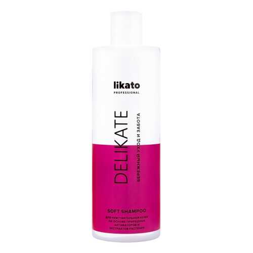 Шампунь Likato Professional Delikate Soft Shampoo 400 мл в Эйвон